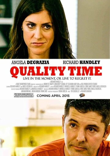 Quality Time трейлер (2015)