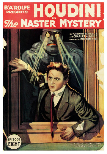 Повелитель тайны (1919)