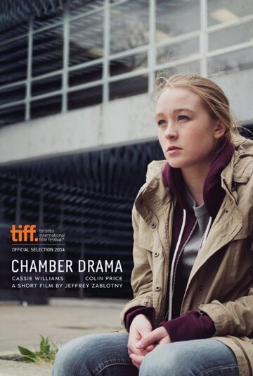 Chamber Drama (2014)