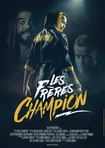 Les Frères Champion трейлер (2015)