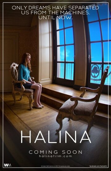 Halina трейлер (2015)