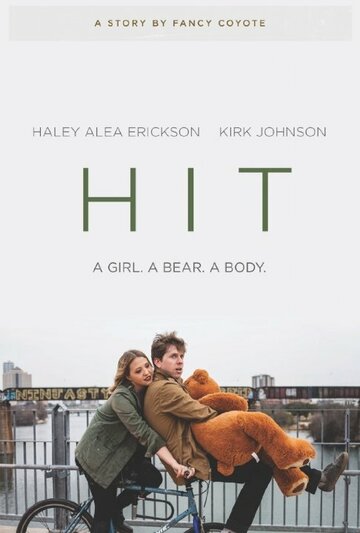 Hit (2015)