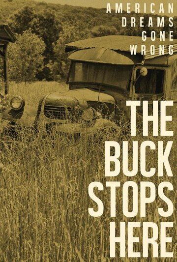 The Buck Stops Here трейлер (2015)