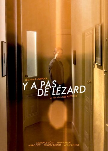 Y a pas de lézard трейлер (2015)