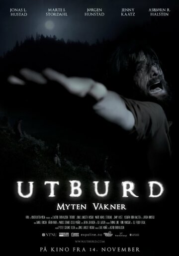 Utburd трейлер (2014)