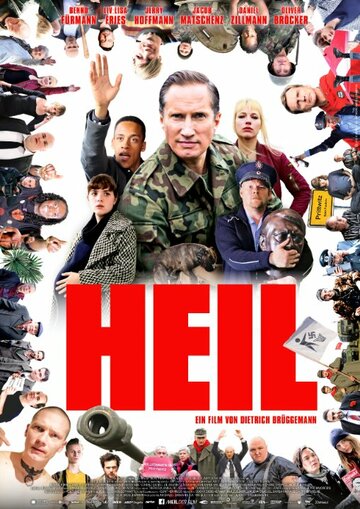 Heil трейлер (2015)