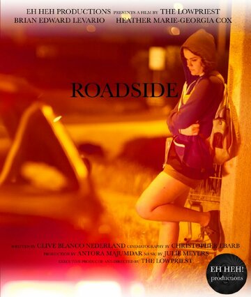 Roadside трейлер (2014)