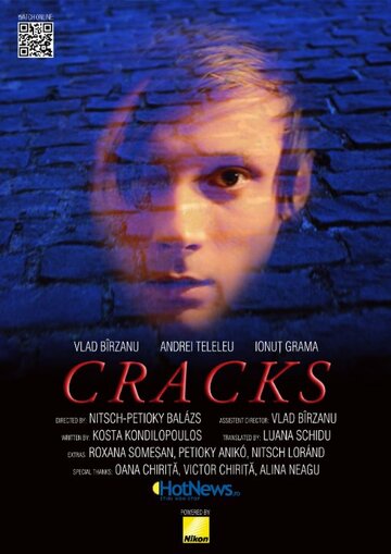 Fisuri - Cracks трейлер (2015)