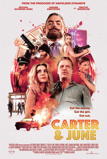 Картер и Джун трейлер (2017)