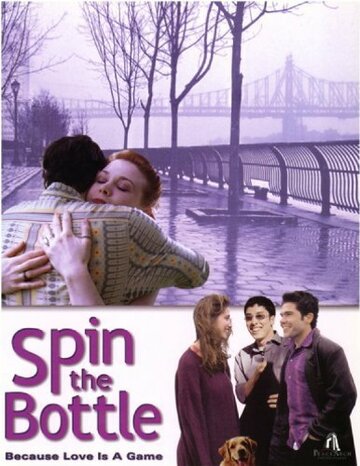 Spin the Bottle трейлер (1999)