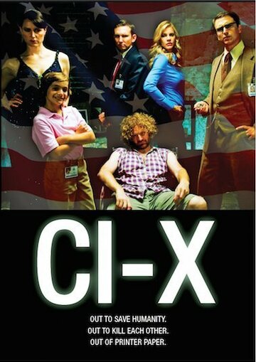 Cix трейлер (2009)