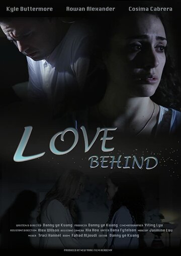 Love Behind (2015)