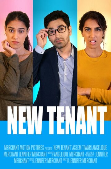 New Tenant (2015)