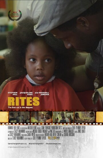 Rites (2014)