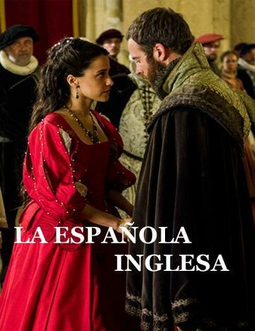 Английская испанка трейлер (2015)