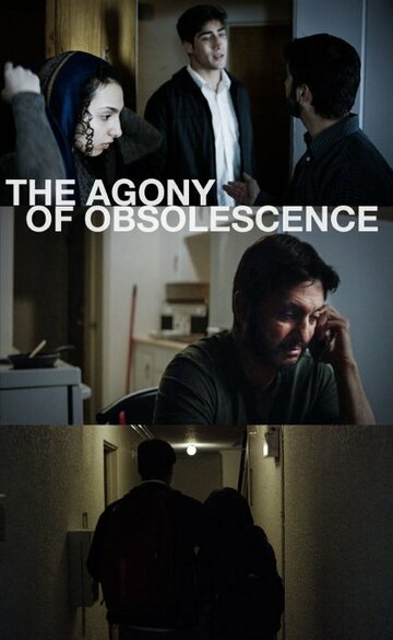 The Agony of Obsolescence трейлер (2015)