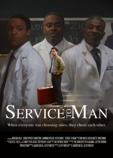 Service to Man трейлер (2016)