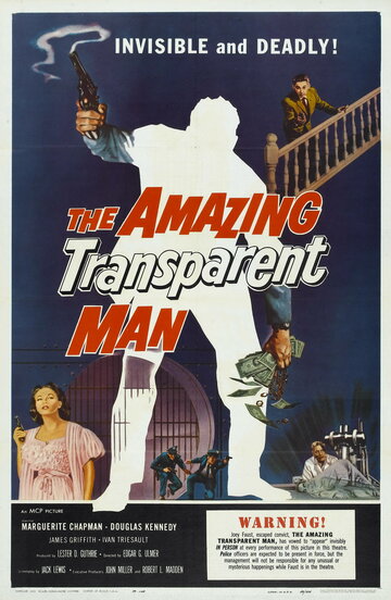 Необычайно прозрачный человек трейлер (1960)