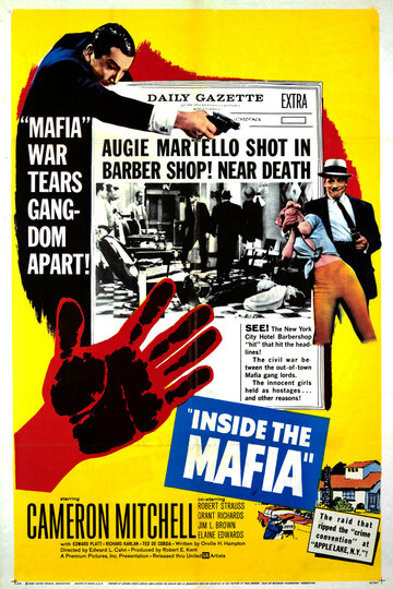 Inside the Mafia трейлер (1959)