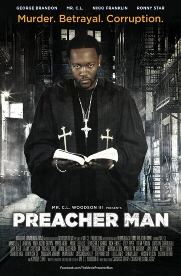 Preacher Man трейлер (2015)