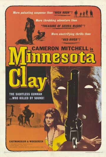 Земля Миннесоты трейлер (1964)