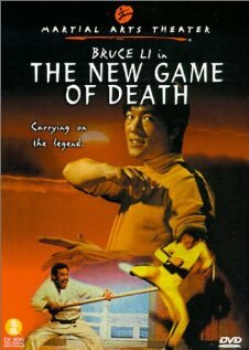 Новая игра смерти (1977)