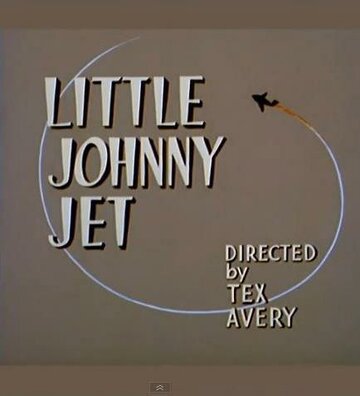 Реактивный Джонни трейлер (1953)