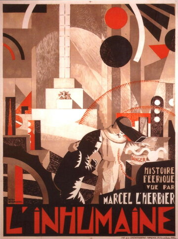 Бесчеловечность трейлер (1924)