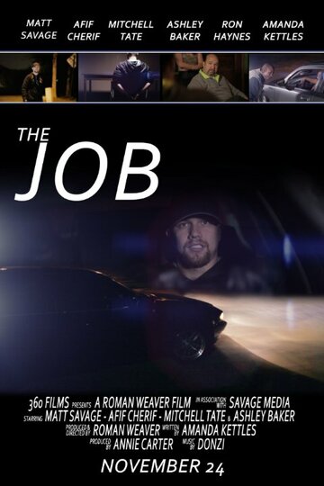 The Job: Connor Rayne трейлер (2014)