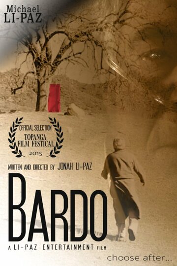 Bardo трейлер (2015)