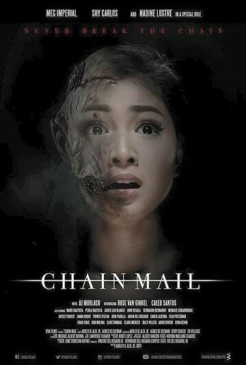 Chain Mail трейлер (2015)