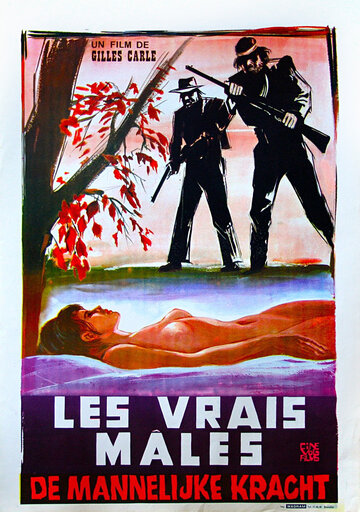 Les mâles трейлер (1971)