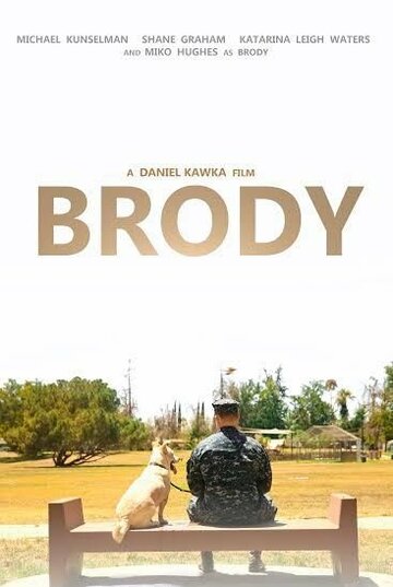 Brody трейлер (2016)