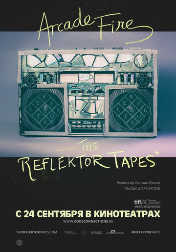 The Reflektor Tapes трейлер (2015)