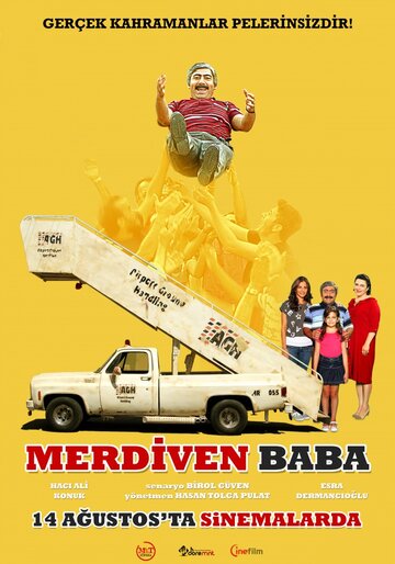 Merdiven Baba трейлер (2015)