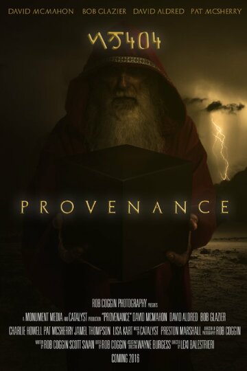 NS404: Provenance трейлер (2018)