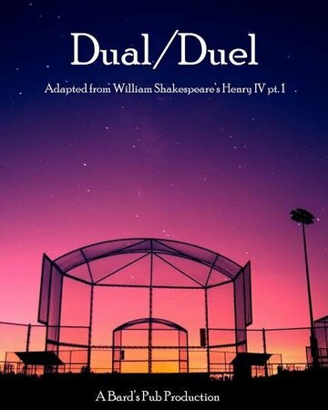 Dual/Duel трейлер (2015)