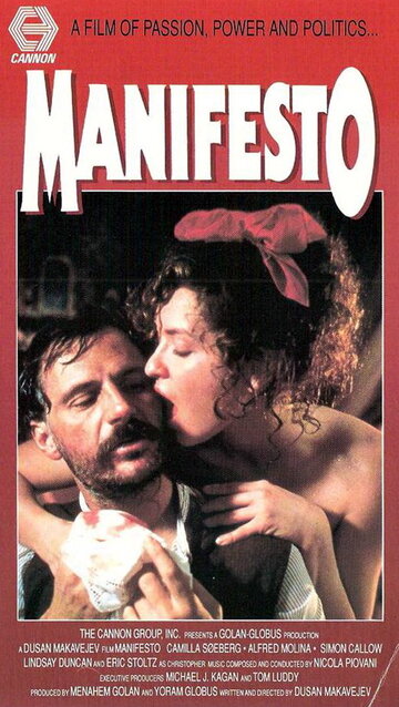Манифест трейлер (1988)