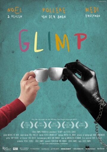 Glimp трейлер (2015)
