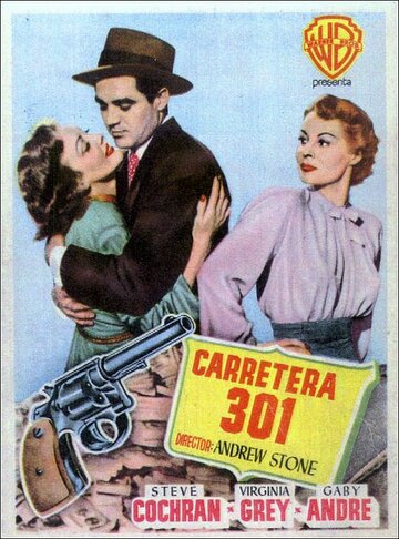 Highway 301 трейлер (1950)