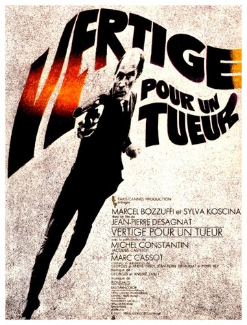 Легкомысленный убийца трейлер (1970)