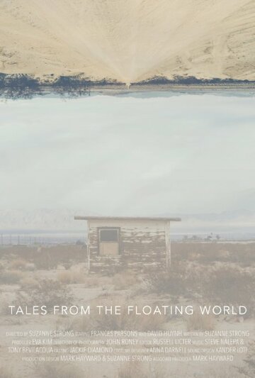 Tales From The Floating World трейлер (2015)