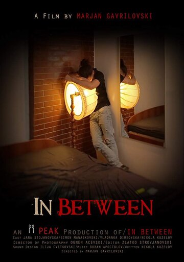 In Between трейлер (2017)