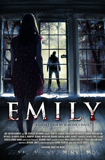 Emily трейлер (2015)