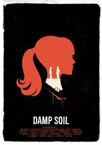 Damp Soil трейлер (2016)