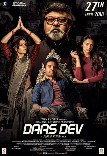 Daas Dev трейлер (2018)