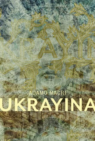 Ukrayina (2014)