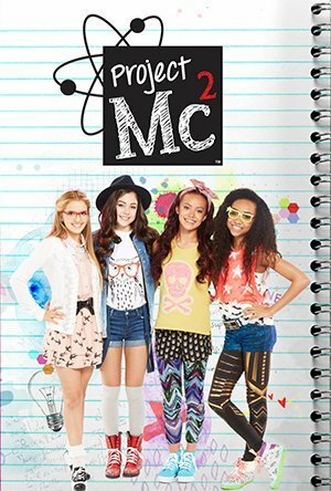 Project MC² трейлер (2015)