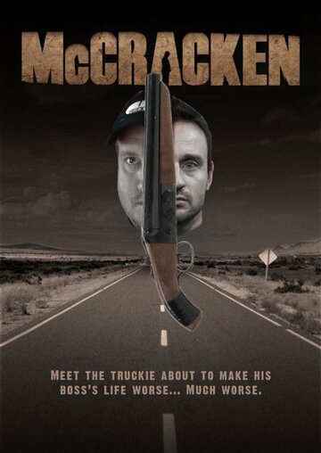 McCracken трейлер (2015)