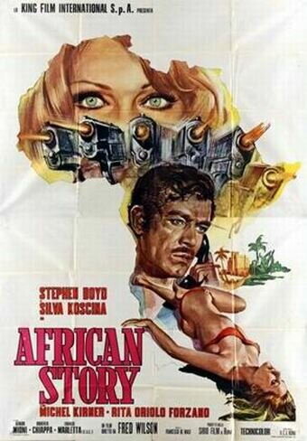 Африканская история трейлер (1971)